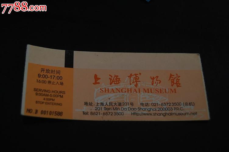 上海博物馆门票价格-上海博物馆门票价格多少